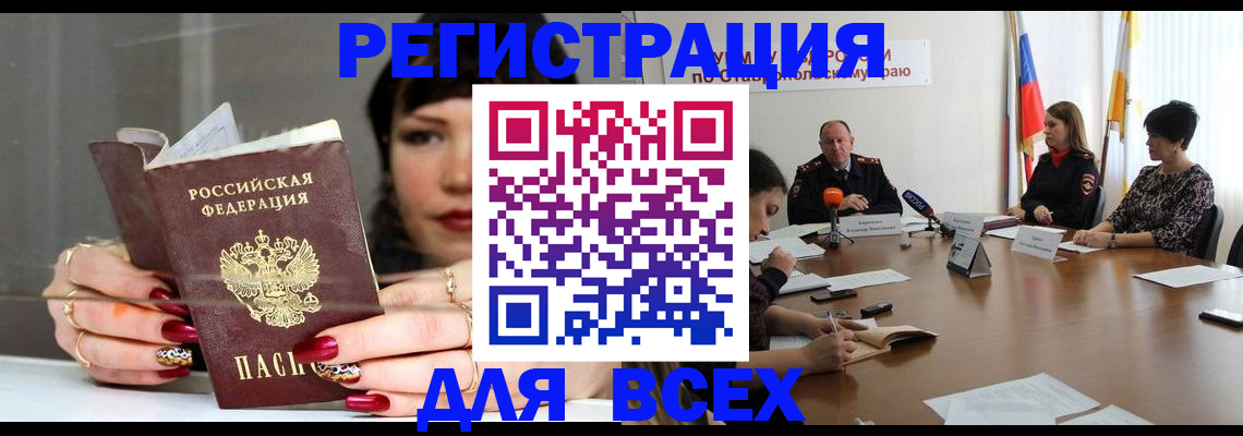 регистрация для дет. сада в Набережных Челнах