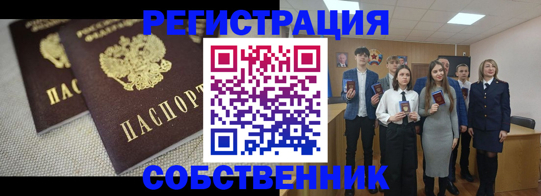 форма 3 в Набережных Челнах