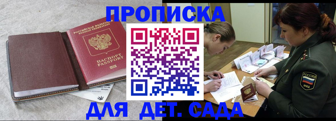 временная регистрация собственник в Набережных Челнах
